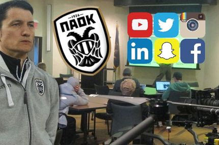 Ξεκινούν μαθήματα για… social media οι παίκτες του ΠΑΟΚ
