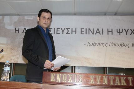 Original κατά Στρούγκας!