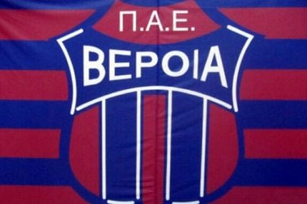 Τέλος για δύο στη Βέροια