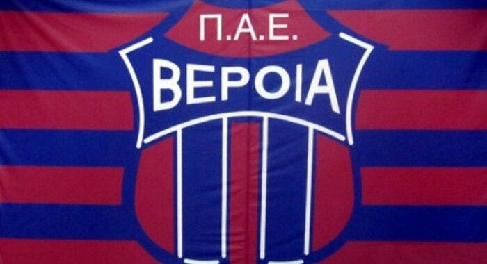 Τέλος για δύο στη Βέροια