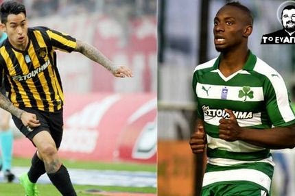 Ομάδα της Big-4 ψάχτηκε για Αραούχο και Εμποκού!