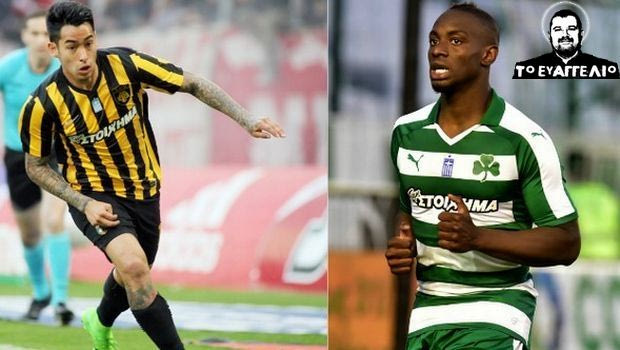 Ομάδα της Big-4 ψάχτηκε για Αραούχο και Εμποκού!