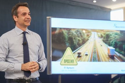 Τρολάρισμα δίχως έλεος στον… γκουρού του ποδοσφαίρου, Κυριάκο Μητσοτάκη