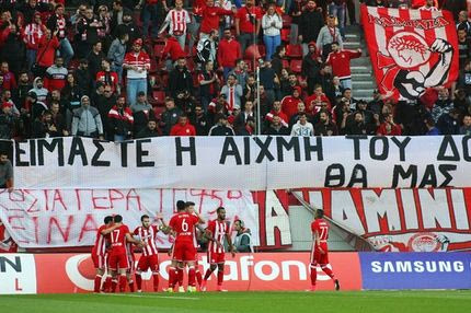 Σύνθημα για… πρωθυπουργό και κράτος στο “Καραϊσκάκης”!