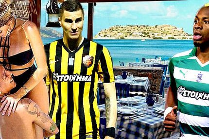 Οι βόλτες στην παραλία, το πάρτι στο δωμάτιο του Παναθηναϊκού και τα “καυτά” φιλιά