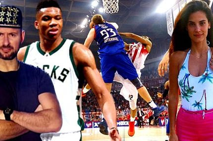 Τα “ερυθρόλευκα” αστέρια, το γκολ της Μπόμπα και οι λόγοι Αλαφούζου