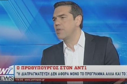 Η ατάκα Τσίπρα για Μπάρτσα και Πανελευσινιακό