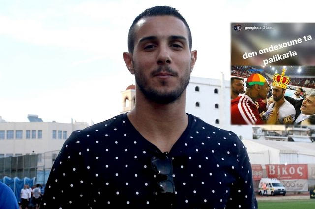 Η μπηχτή του Καραμάνου στον Σαββίδη!