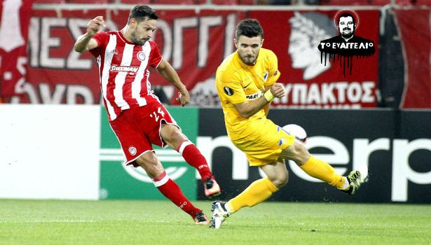 Νέος Γιαννιώτας από Ολυμπιακό στον ΑΠΟΕΛ