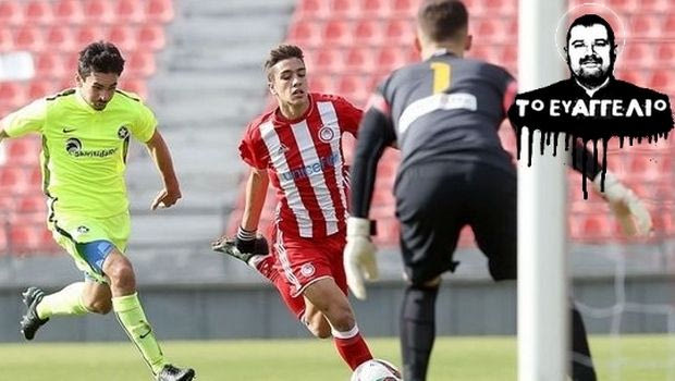 H αρπαγή από την Ντόρτμουντ του “νέου Μήτρογλου”