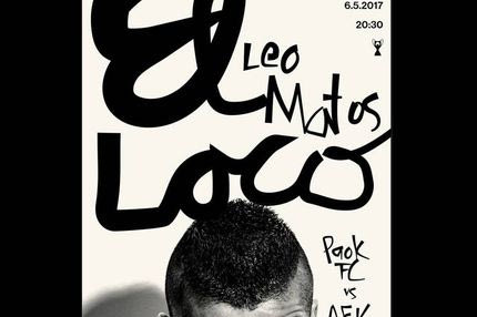 Τα “αστεία” των Τούρκων για Μάτος