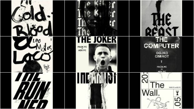 Έντεκα πόστερ παικτών: Είναι η αρχική 11άδα του ΠΑΟΚ;