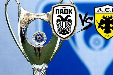 POLL: Αυτό το Κύπελλο ποιος θα το πάρει;