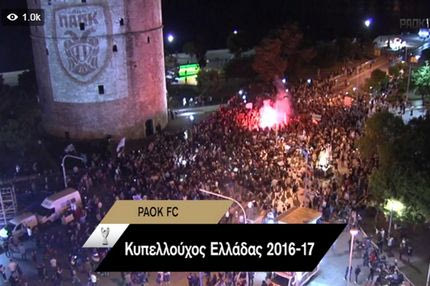 LIVE η ΠΑΟΚτσίδικη τρέλα στον Λευκό Πύργο
