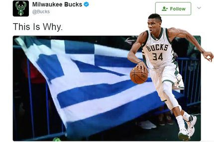 Αντετοκούνμπο σημαίνει ΕΛΛΑΔΑ!