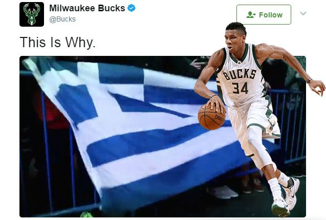 Αντετοκούνμπο σημαίνει ΕΛΛΑΔΑ!