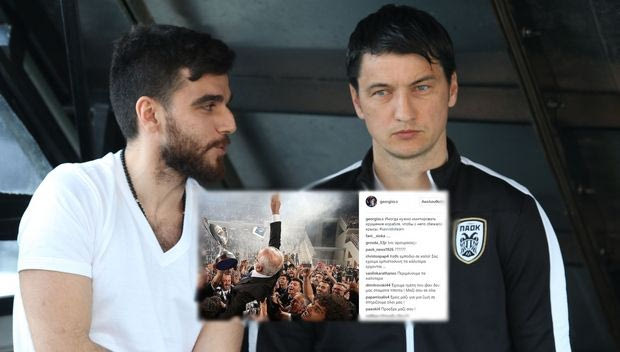 Κατέβασε το ποστ με τον… ποντικό ο Γιώργος Σαββίδης