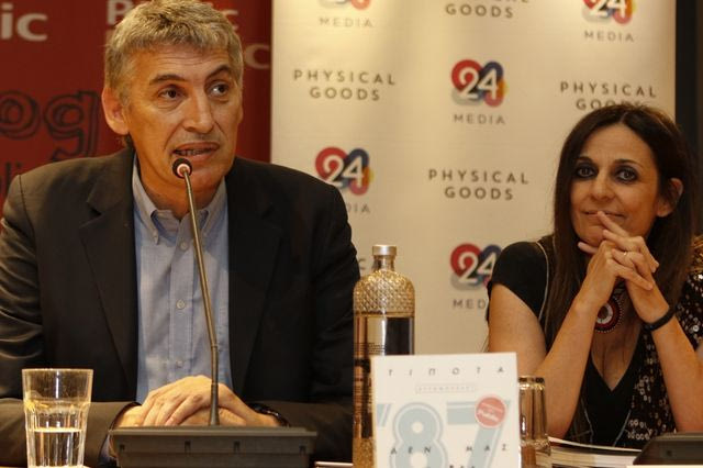 Ο Φασούλας έπινε το ουίσκι του… σκέτο!