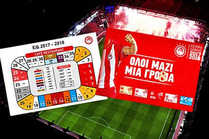 Μία γροθιά για το… ιστορικό 8ο πρωτάθλημα