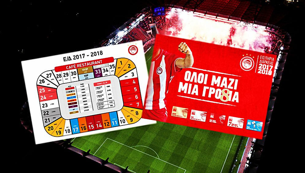 Μία γροθιά για το… ιστορικό 8ο πρωτάθλημα