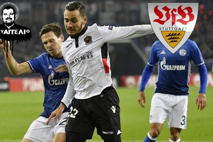 Υπέγραψε ο Δώνης στην Στουτγκάρδη, 7,2 εκ. η μεταγραφή του!