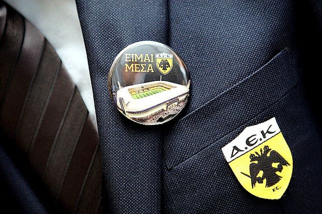 Η ΑΕΚ έχει και άλλο λόγο να χαίρεται: Εγκρίνεται η ΜΠΕ για την υπογειοποίηση