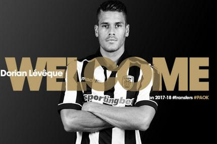 Ανακοίνωσε τον Λεβέκ