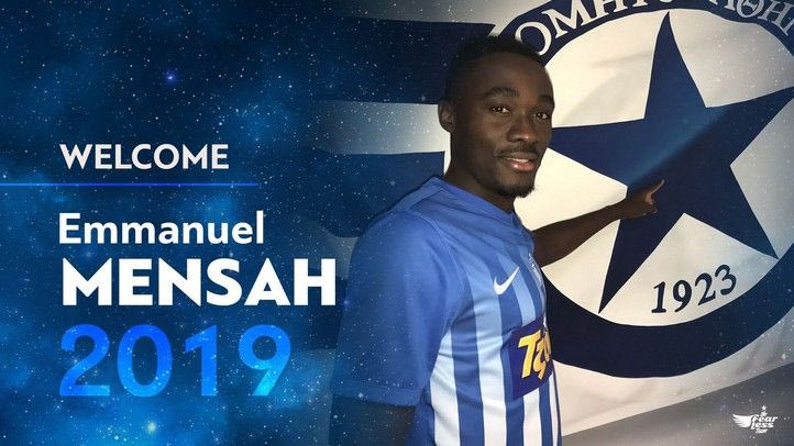 Πως έφτασε ο Μενσά στο Περιστέρι…