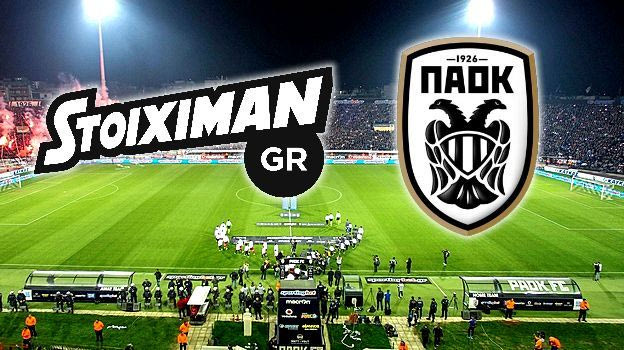 Ο Stoiximan… δένει με την φανέλα