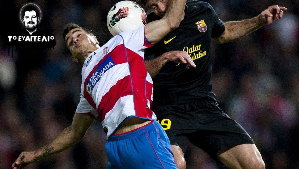 Έμεινε ελεύθερος ο Ρομέρο, έρχεται στην ΑΕΚ!