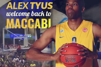 Το… reunion της Μακάμπι