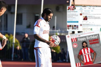 Διάλεξε… Ρωσία ο Τσόρι Ντομίνγκες