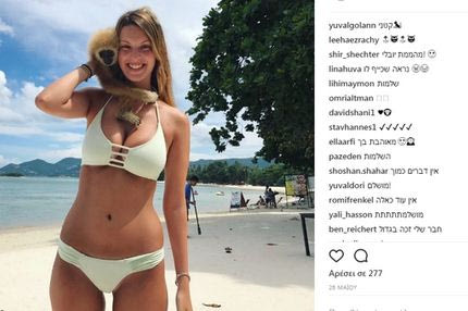 Η κυρία Άλτμαν θα… τρελάνει την Λεωφόρο