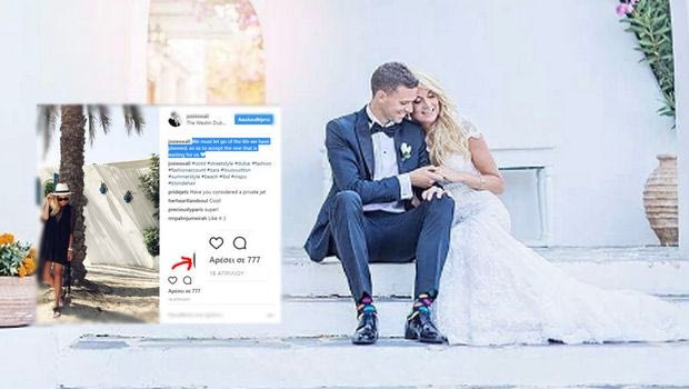 Η Ζοζεφίν είχε “προαναγγείλει” το διαζύγιο;