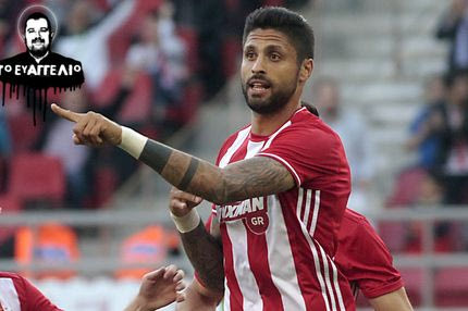 Βρήκε ομάδα ο Ντα Κόστα