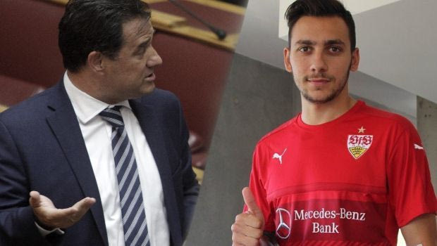 Η Στουτγκάρδη μπέρδεψε τον Δώνη με τον… Άδωνι Γεωργιάδη!