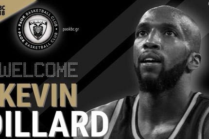 Ενίσχυση με Ντίλαρντ ο ΠΑΟΚ