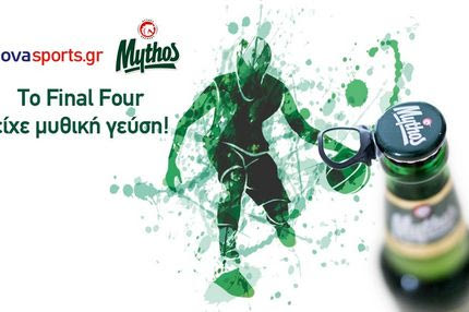 Final Four με… μυθική γεύση από τη συνεργασία Mythos – Novasports.gr!