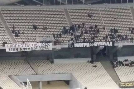 Παναιγιάλειος υπέρ Νέας Φιλαδέλφειας! (PHOTO)