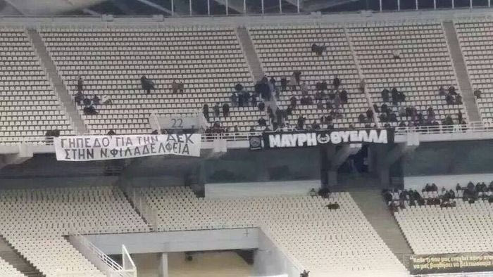 Παναιγιάλειος υπέρ Νέας Φιλαδέλφειας! (PHOTO)