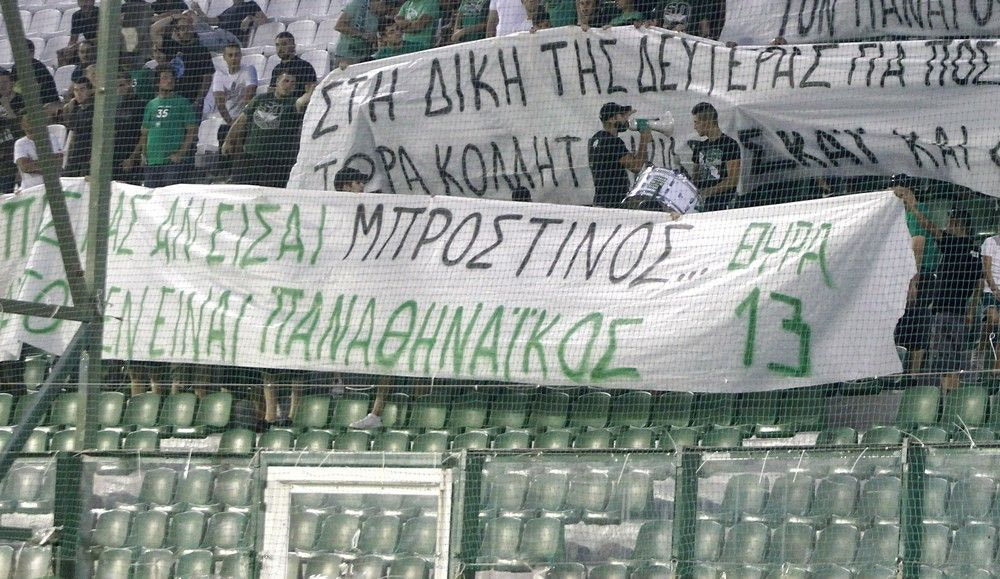 “Ο ΠΑΟ δεν είναι ΣΚΑΪ”