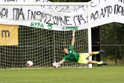 Πανό κατά της διοίκησης και στην Ολλανδία!