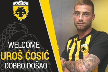 Ανακοινώθηκε και πήρε το “15” ο Τσόσιτς στην ΑΕΚ