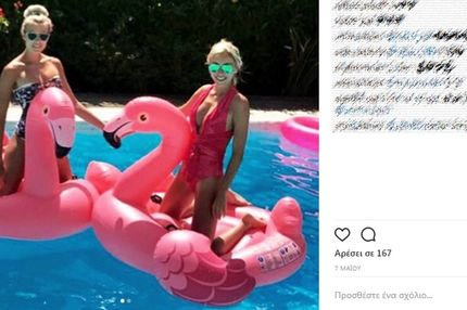 Γιατί μας το έκανες αυτό Παναθηναϊκέ;