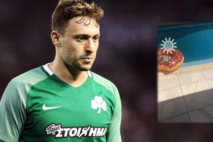 Δίπλα στην πισίνα κοιμάται ο Άλτμαν!