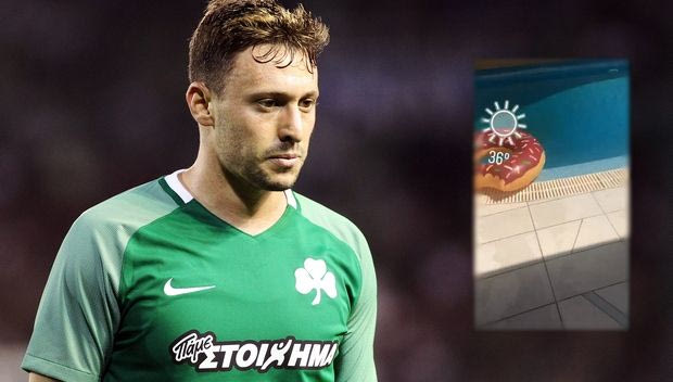 Δίπλα στην πισίνα κοιμάται ο Άλτμαν!