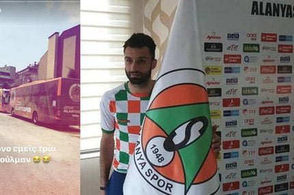 Όχι ένα, τρία… πούλμαν για πάρτη του Τζαβέλλα!