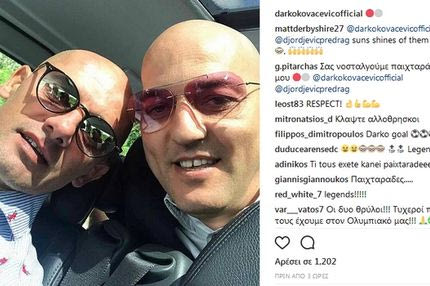 Θρυλική ατάκα Ντάρμπισιρ για Τζόλε-Κοβάτσεβιτς!