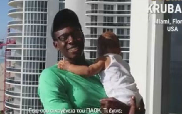 Στα ελληνικά χαιρέτισε τον ΠΑΟΚ ο Κρουμπαλί