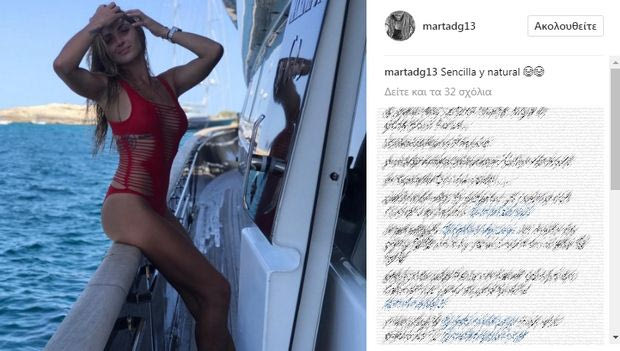 Με σέξι κόκκινο μαγιό η Μάρτα!